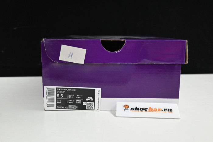 nike sb dunk high S*p*e by any means black