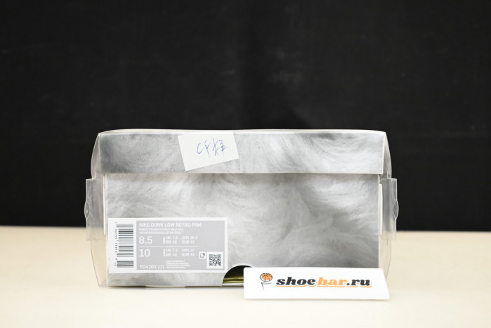 nike dunk low retro prm year of the rabbit fossil stone