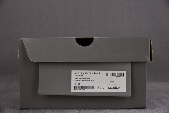 balen speed trainer 617196 w1702 1015