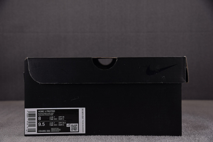 Nike Kobe 5 Protro 2K Gamer Exclusive CD4991-001