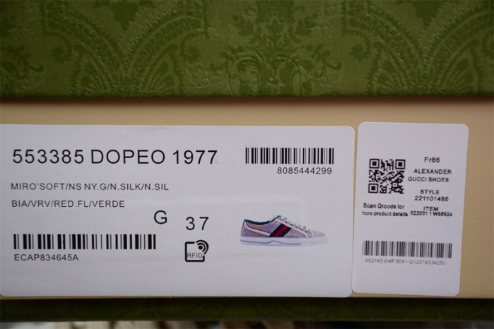 G*u*i sneaker g1000001