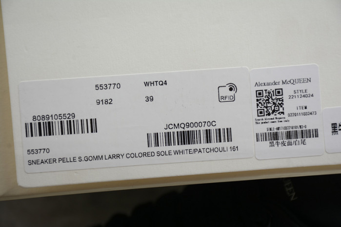 alexander mcqueen sneakers